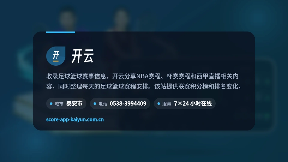 发现开云