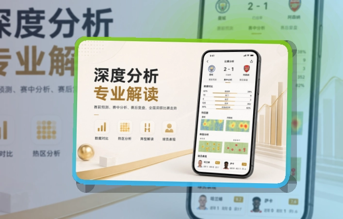 开云APP安装说明页面